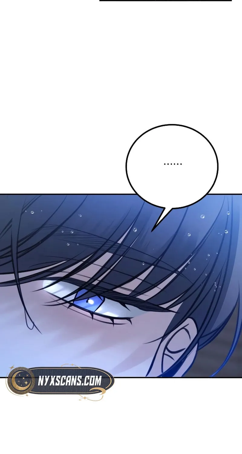 The End of an Imperfect Divorce Chapter 4 page 45 - 