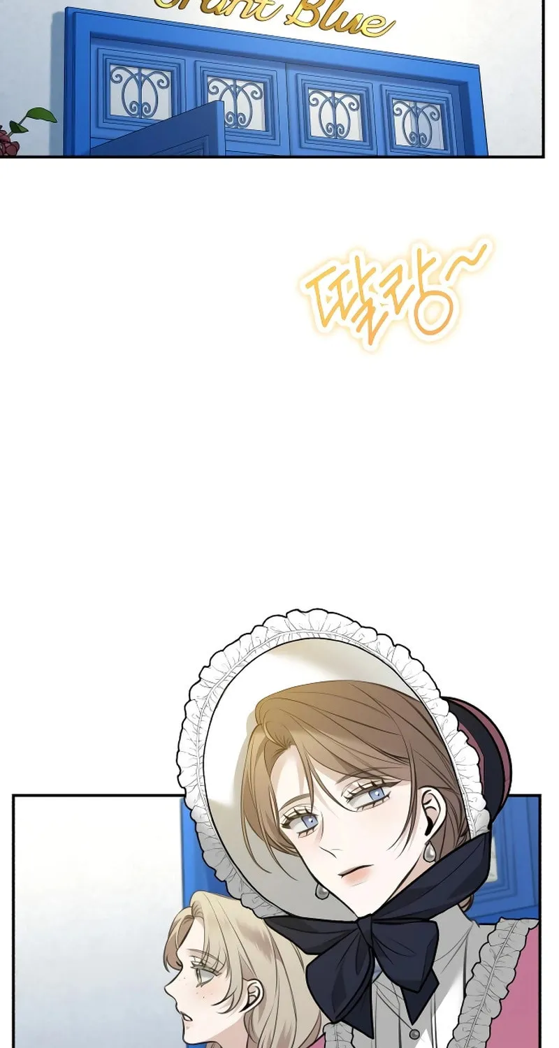The End of an Imperfect Divorce Chapter 4 page 49 - 