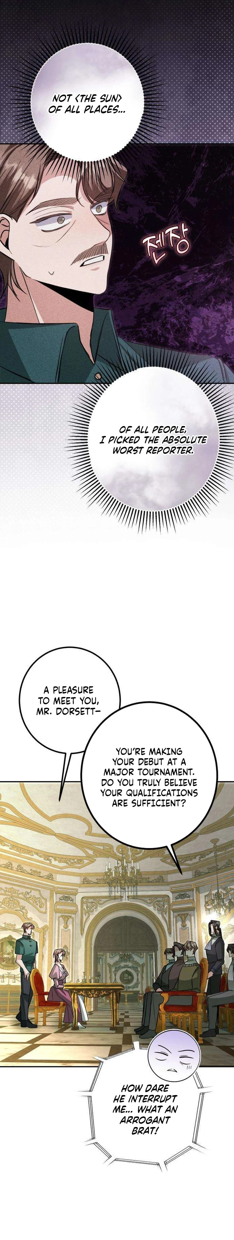 The End of an Imperfect Divorce Chapter 44 page 5 - 