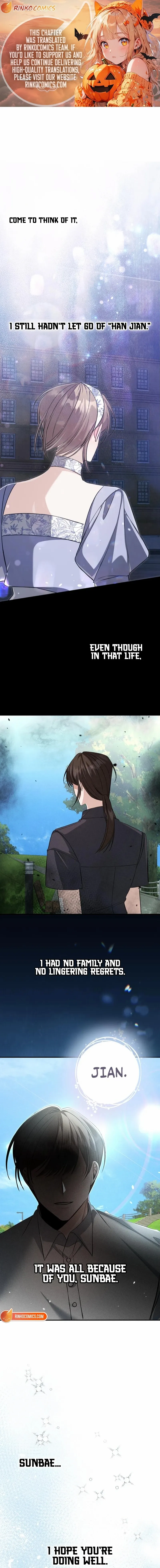 The End of an Imperfect Divorce Chapter 47 page 1 - 
