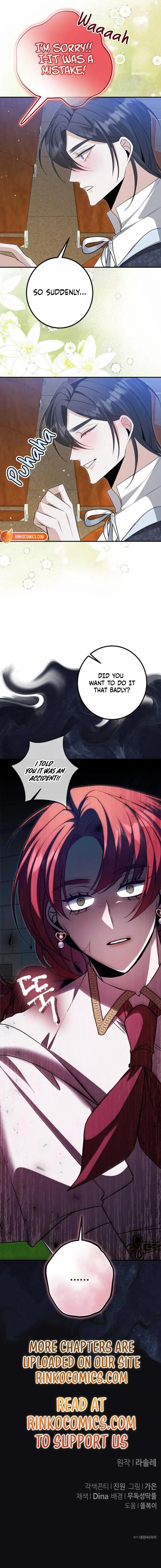 The End of an Imperfect Divorce Chapter 47 page 19 - 