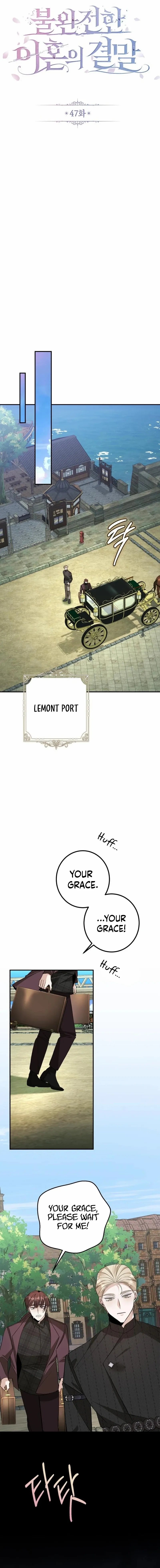 The End of an Imperfect Divorce Chapter 47 page 4 - 
