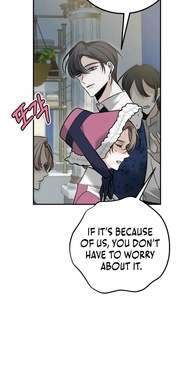 The End of an Imperfect Divorce Chapter 5 page 16 - 