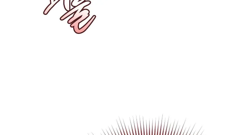 The End of an Imperfect Divorce Chapter 5 page 26 - 