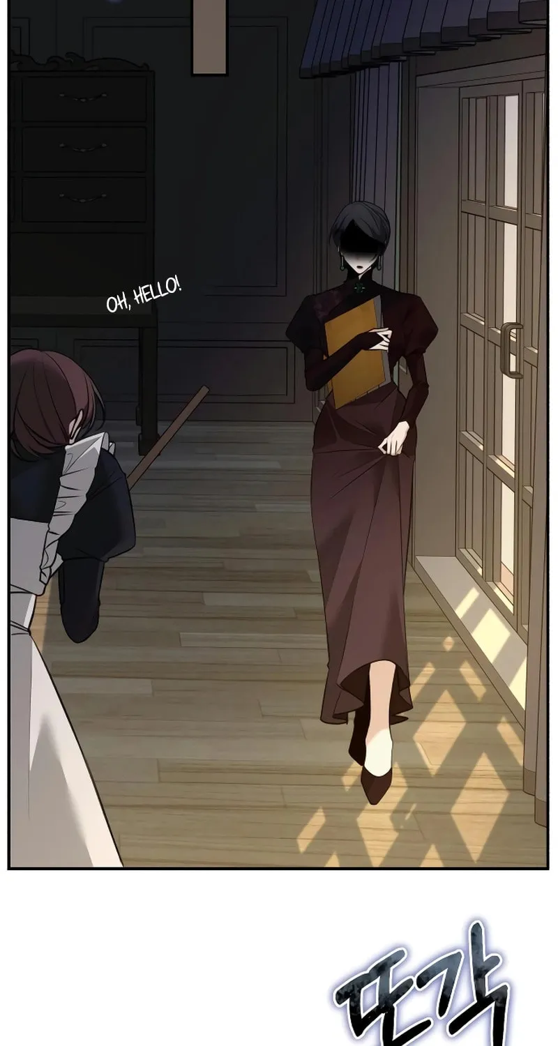 The End of an Imperfect Divorce Chapter 5 page 83 - 