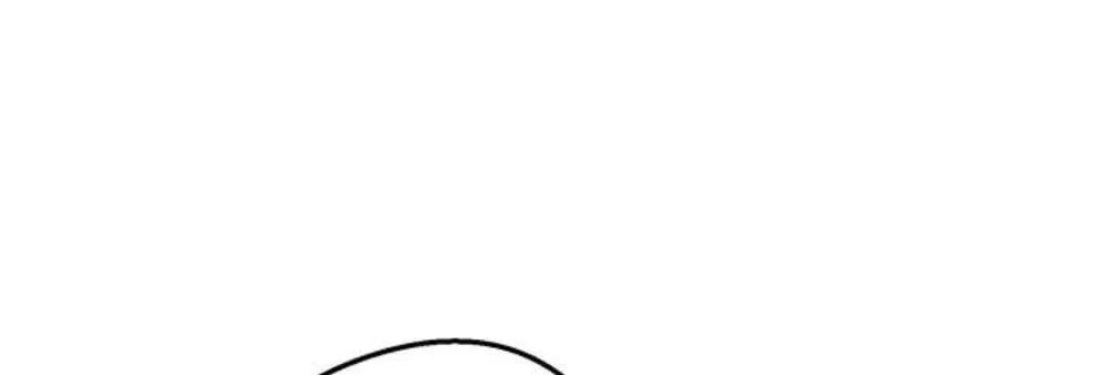 The End of an Imperfect Divorce Chapter 52 page 13 - 
