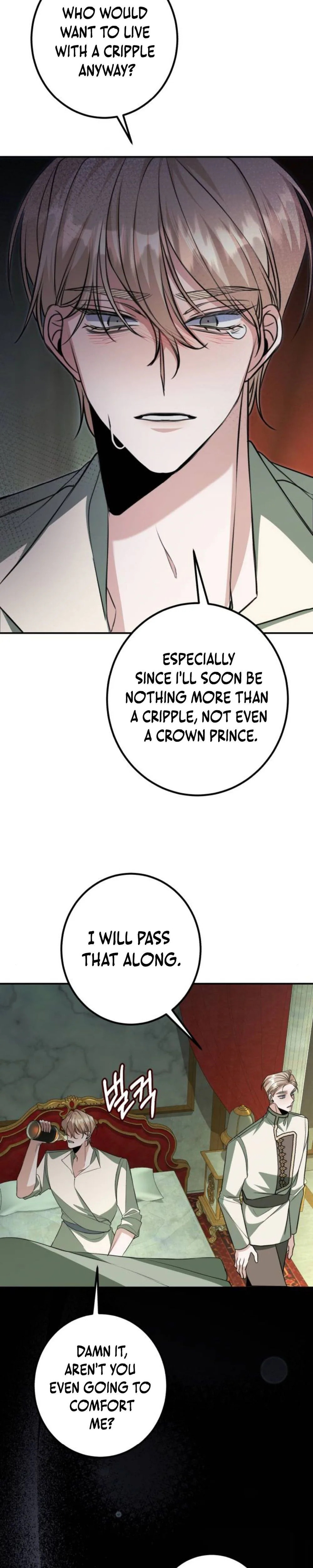 The End of an Imperfect Divorce Chapter 52 page 23 - 