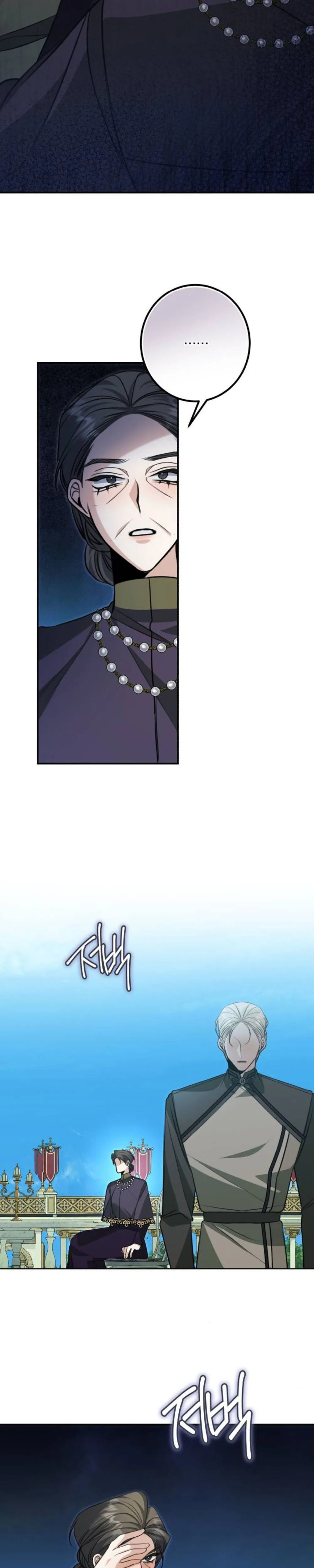 The End of an Imperfect Divorce Chapter 53 page 35 - 