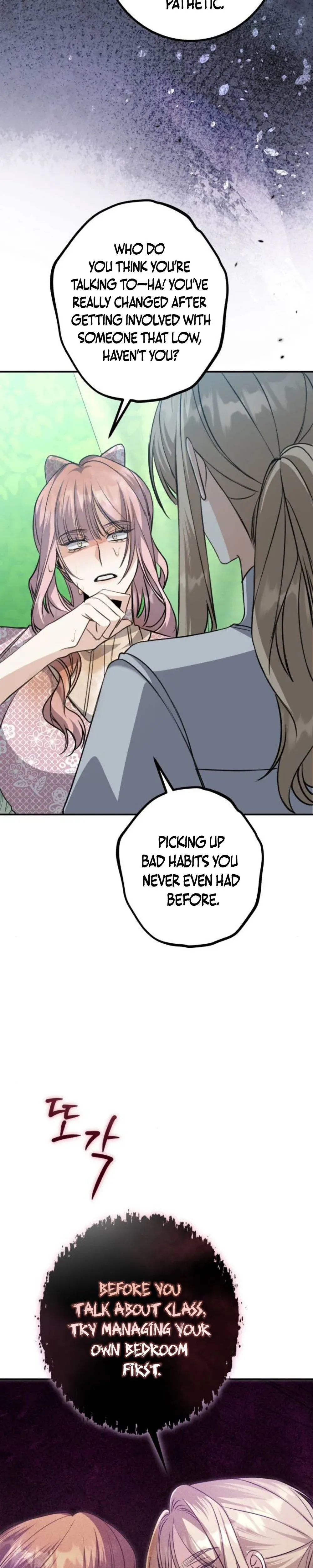 The End of an Imperfect Divorce Chapter 54 page 12 - 