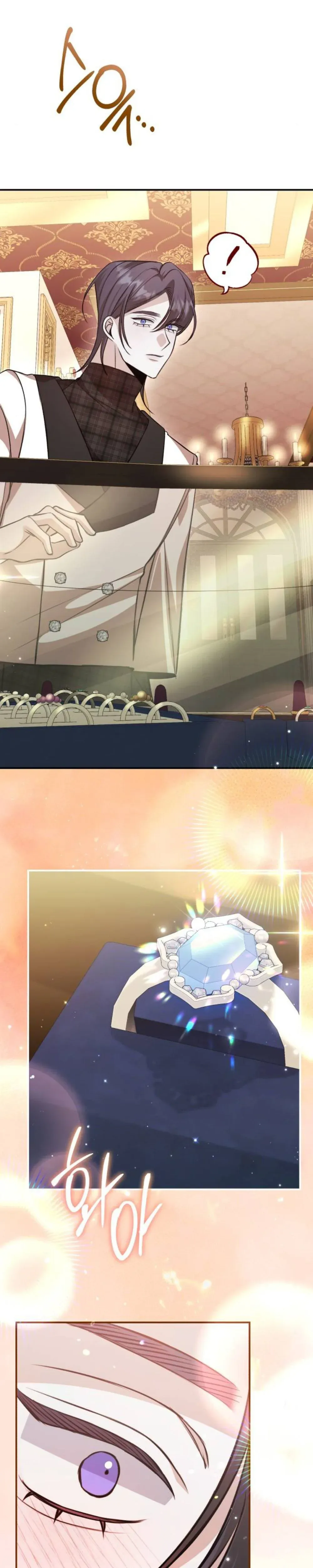 The End of an Imperfect Divorce Chapter 54 page 24 - 