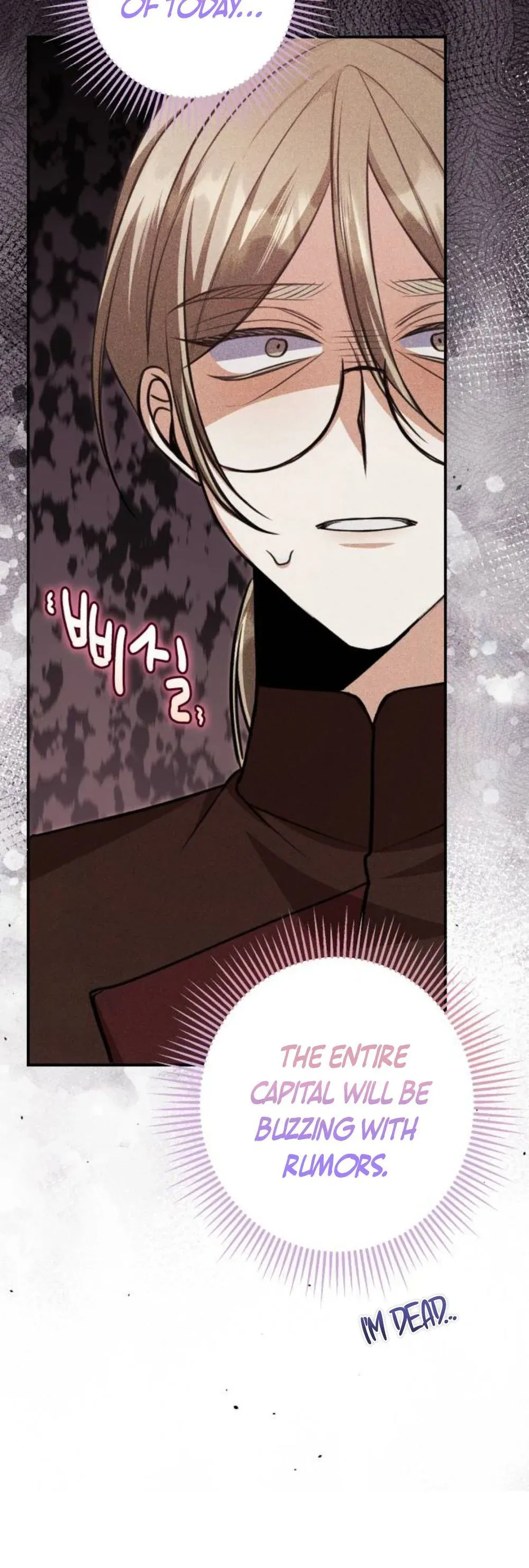 The End of an Imperfect Divorce Chapter 54 page 27 - 