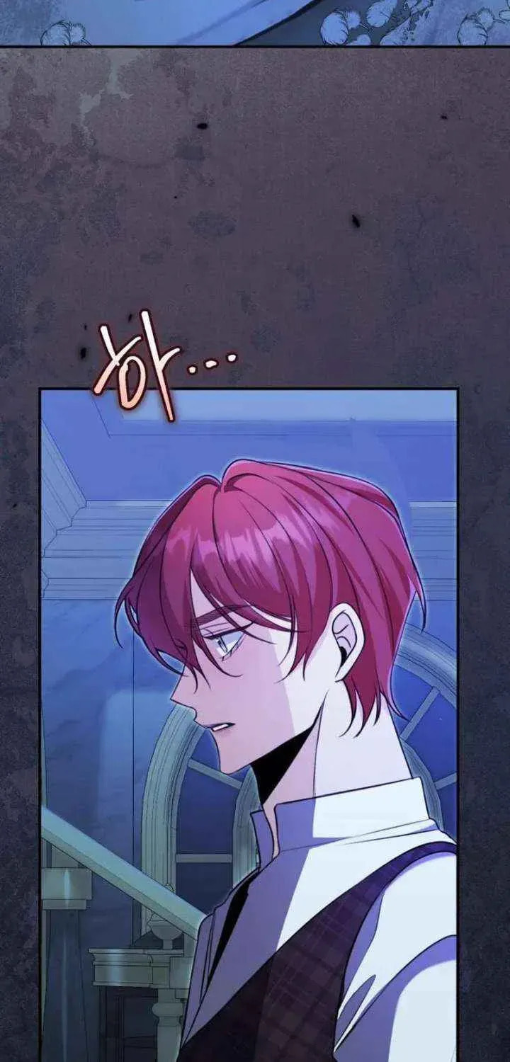The End of an Imperfect Divorce Chapter 55 page 3 - 