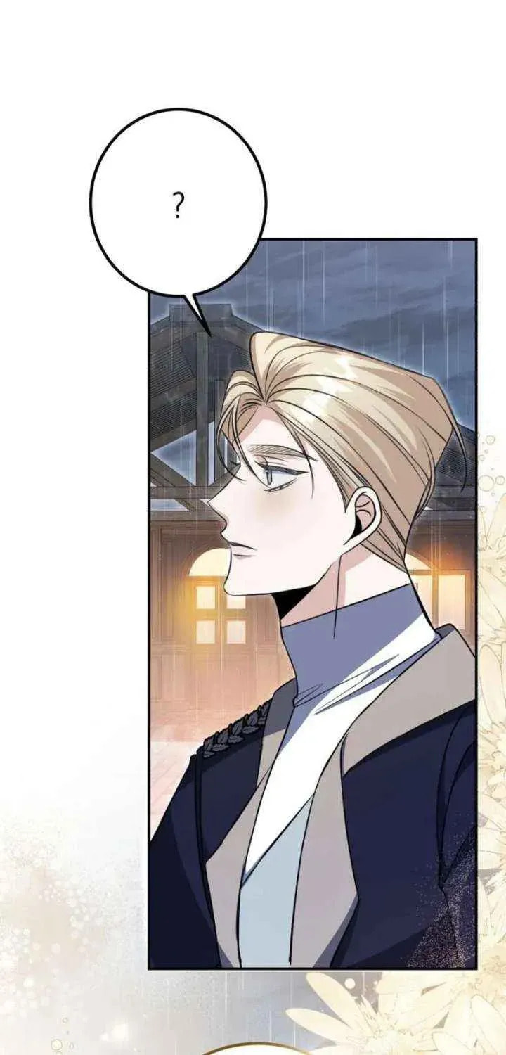 The End of an Imperfect Divorce Chapter 55 page 48 - 