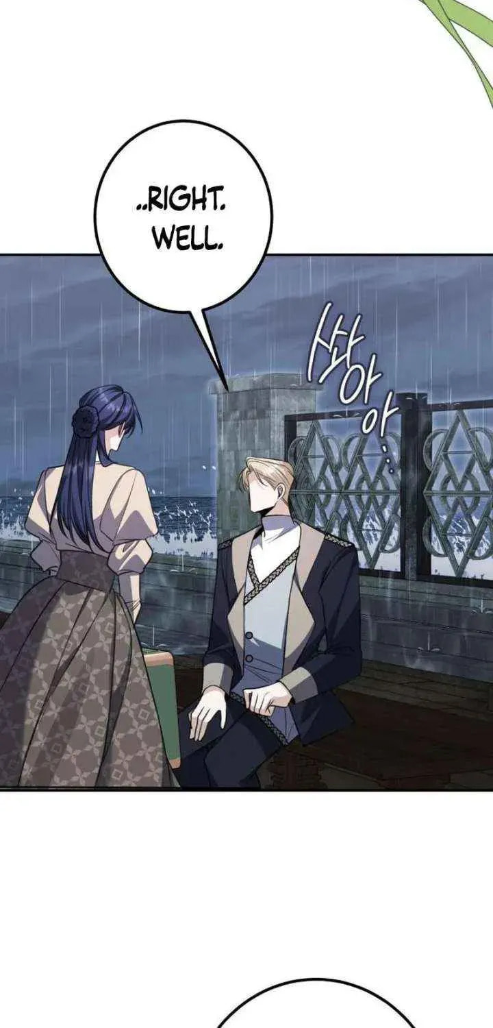 The End of an Imperfect Divorce Chapter 55 page 57 - 
