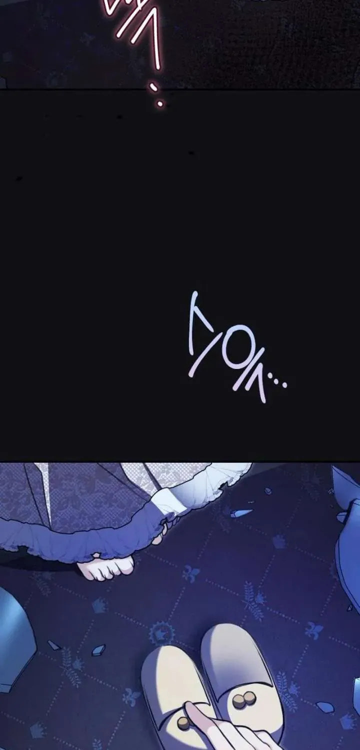 The End of an Imperfect Divorce Chapter 55 page 7 - 