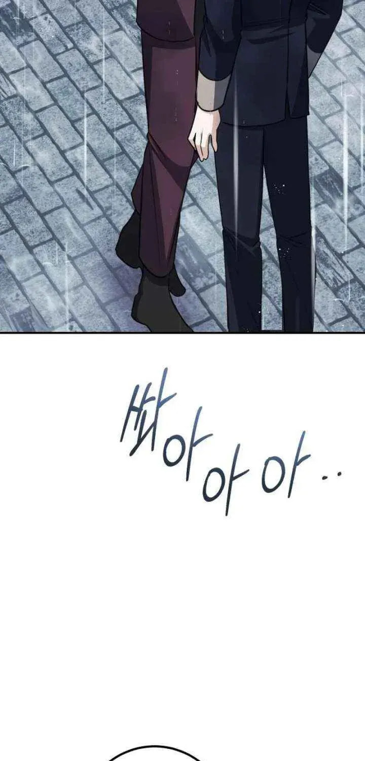 The End of an Imperfect Divorce Chapter 55 page 83 - 