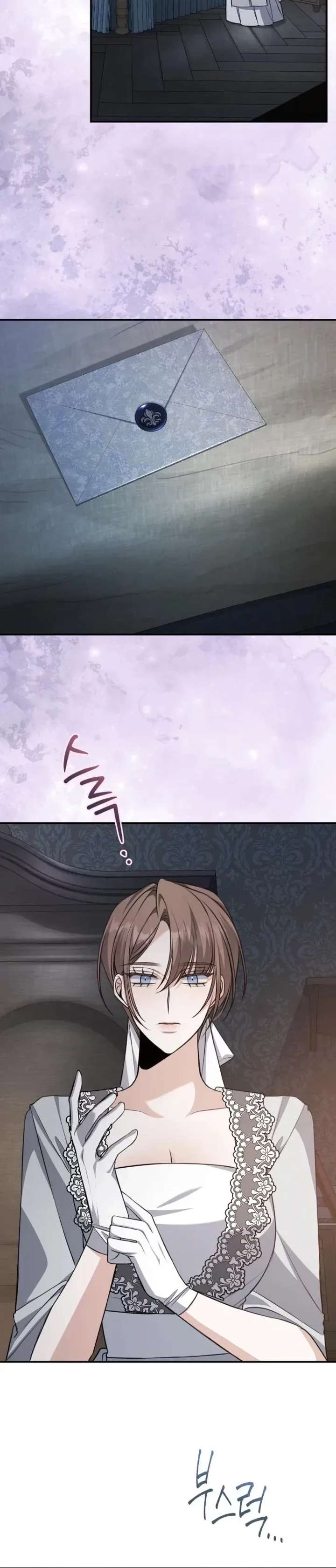 The End of an Imperfect Divorce Chapter 56 page 6 - 