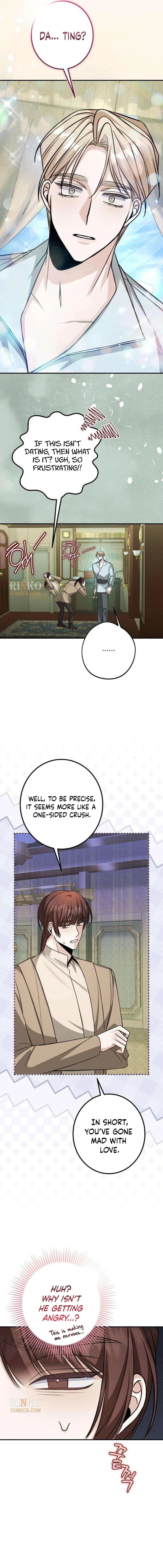 The End of an Imperfect Divorce Chapter 59 page 17 - 