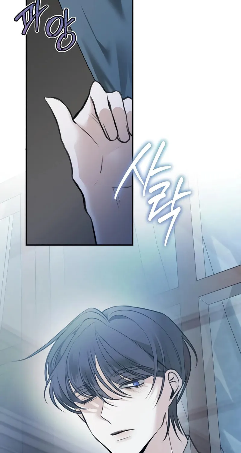 The End of an Imperfect Divorce Chapter 6 page 57 - 