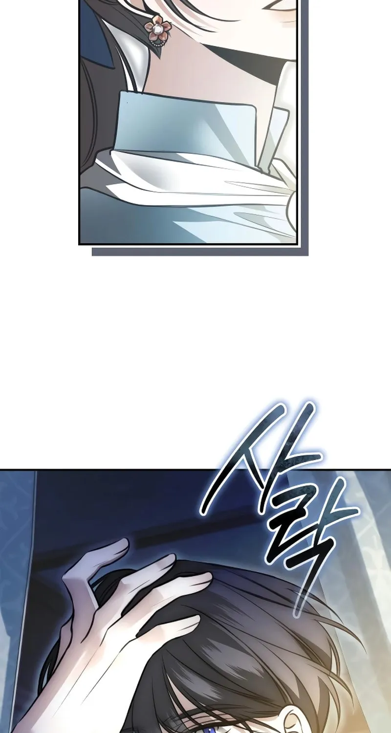 The End of an Imperfect Divorce Chapter 6 page 72 - 