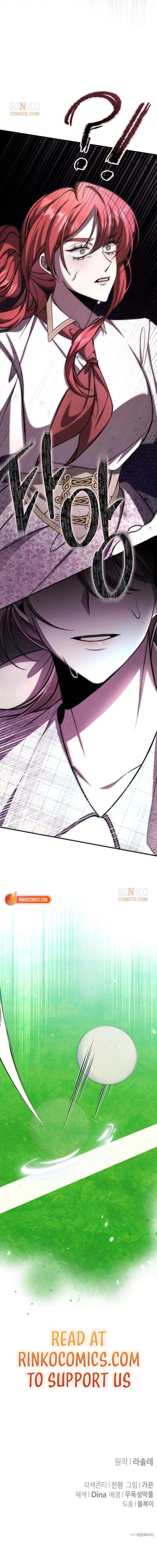 The End of an Imperfect Divorce Chapter 60 page 21 - 