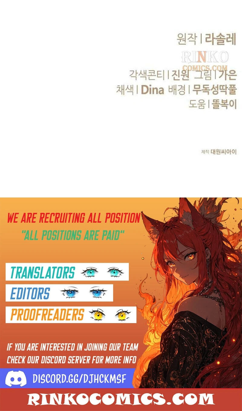 The End of an Imperfect Divorce Chapter 61 page 104 - 