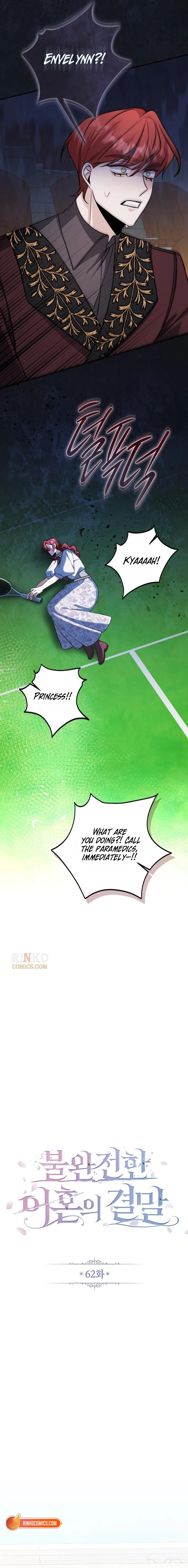 The End of an Imperfect Divorce Chapter 62 page 4 - 