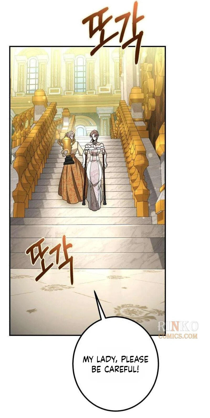 The End of an Imperfect Divorce Chapter 64 page 24 - 