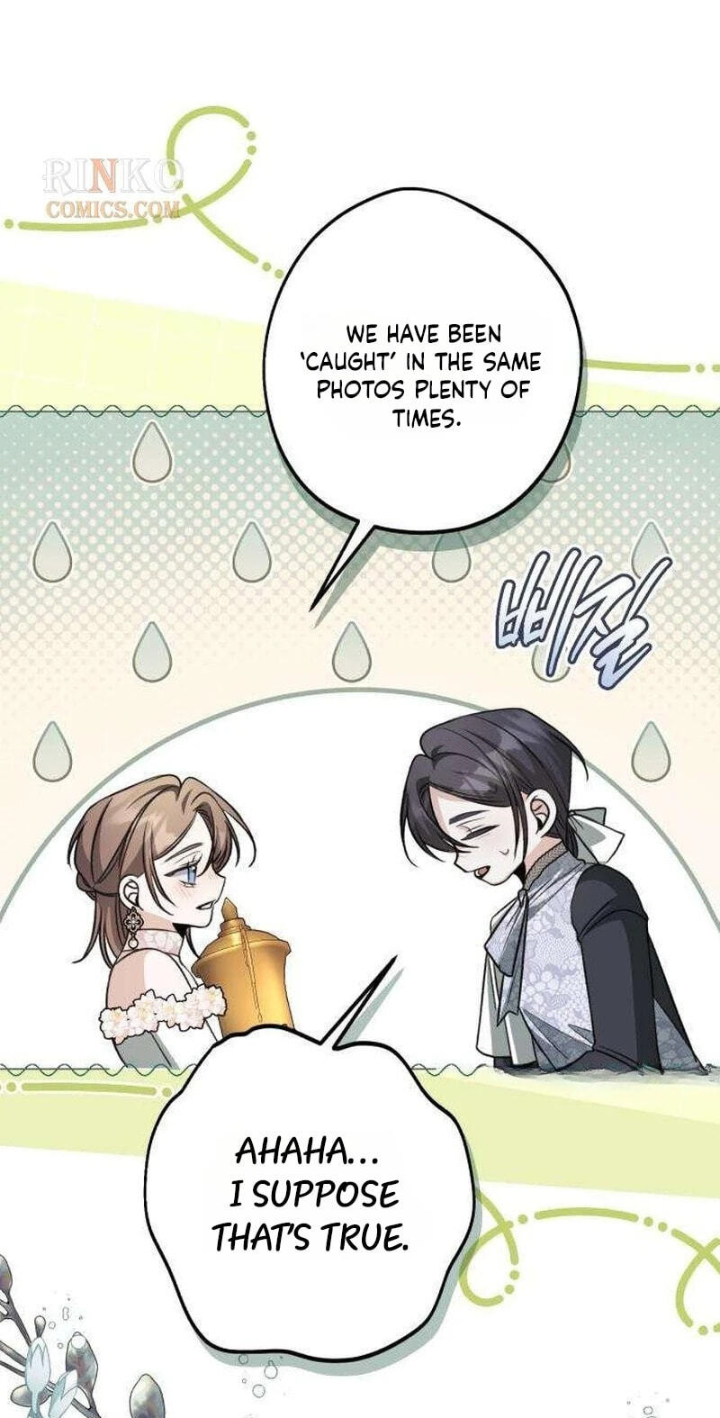 The End of an Imperfect Divorce Chapter 64 page 52 - 