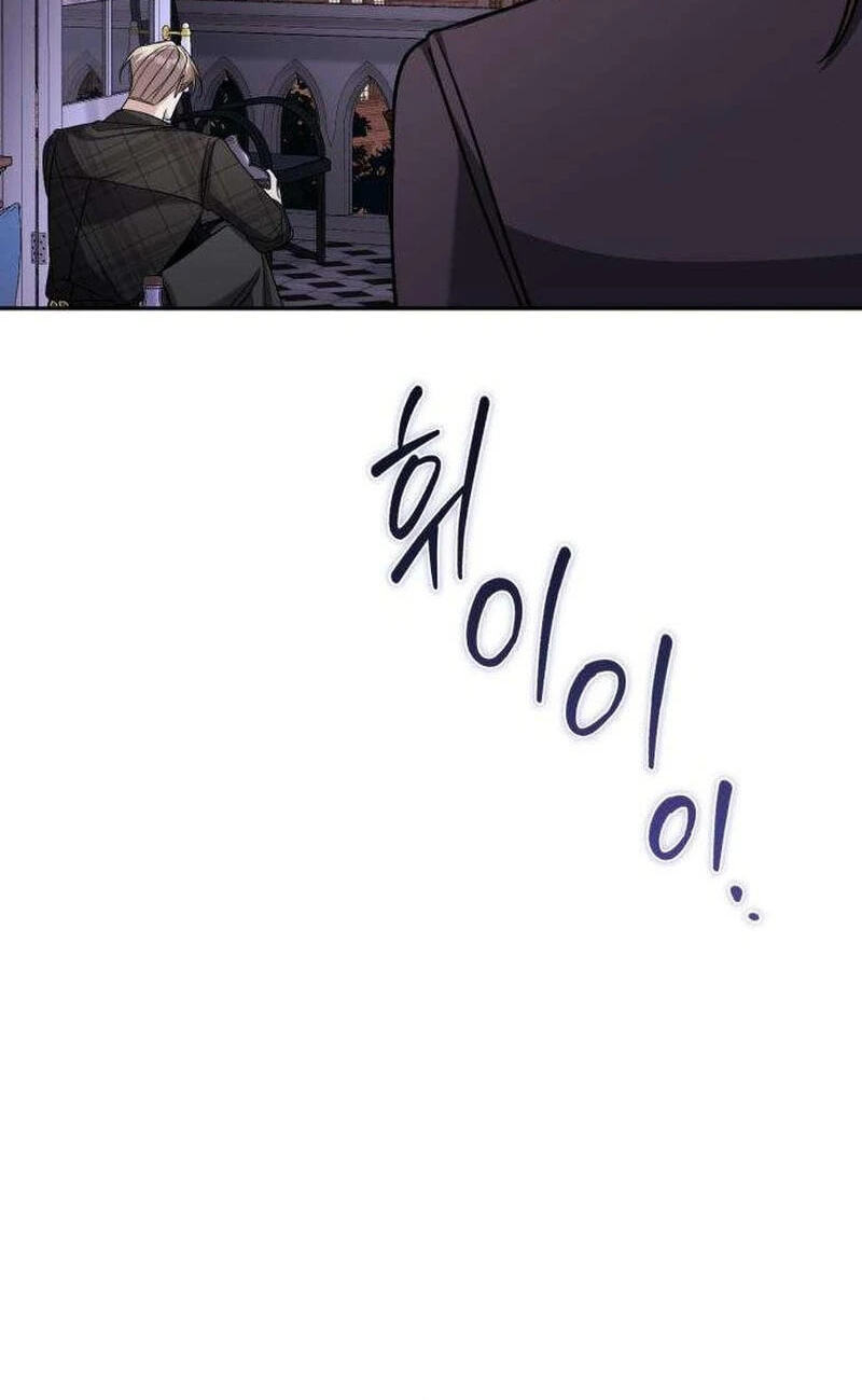 The End of an Imperfect Divorce Chapter 64 page 77 - 