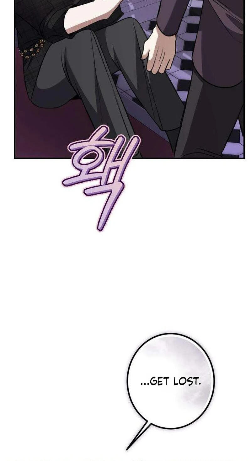 The End of an Imperfect Divorce Chapter 64 page 82 - 