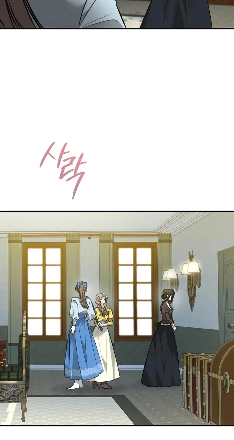The End of an Imperfect Divorce Chapter 7 page 21 - 