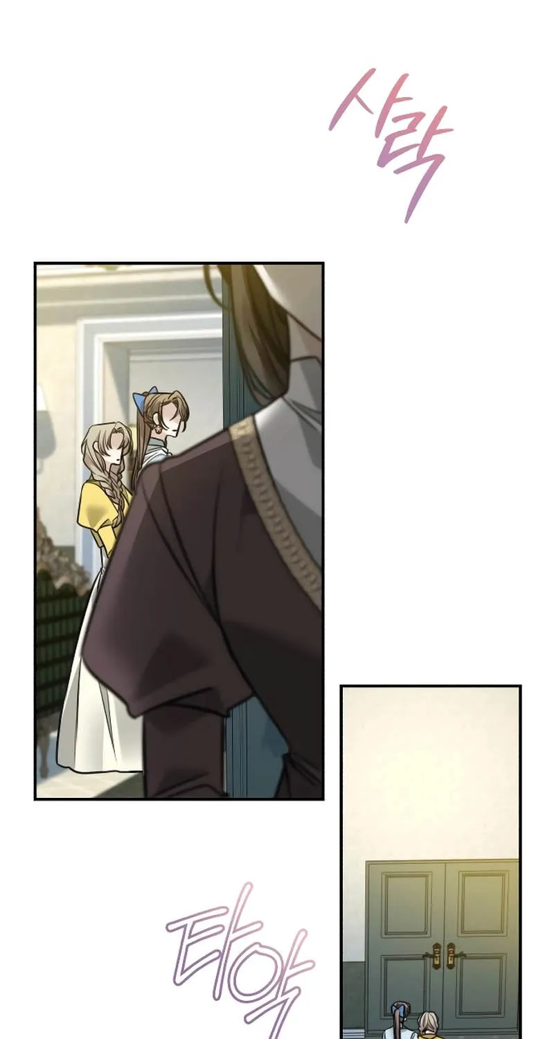 The End of an Imperfect Divorce Chapter 7 page 22 - 