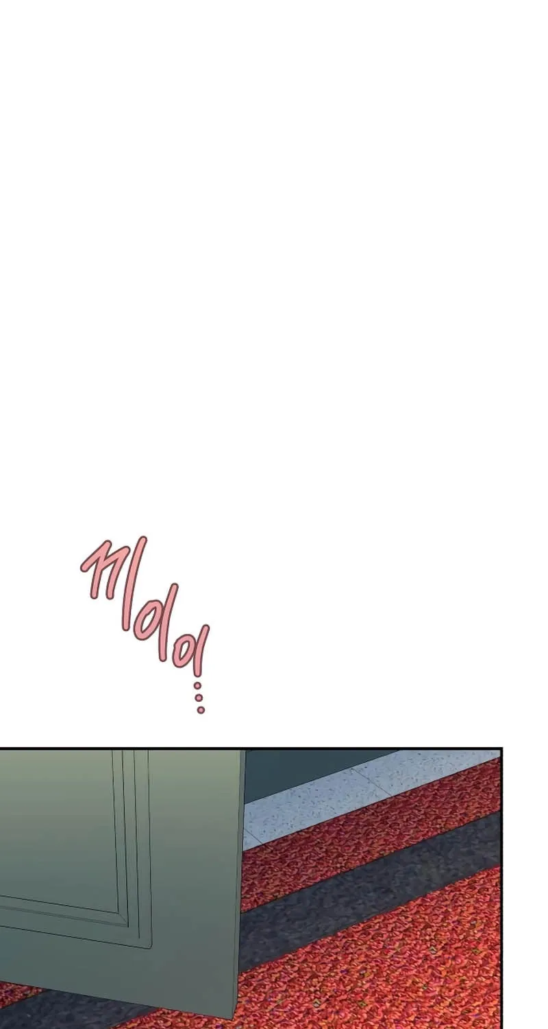 The End of an Imperfect Divorce Chapter 7 page 43 - 