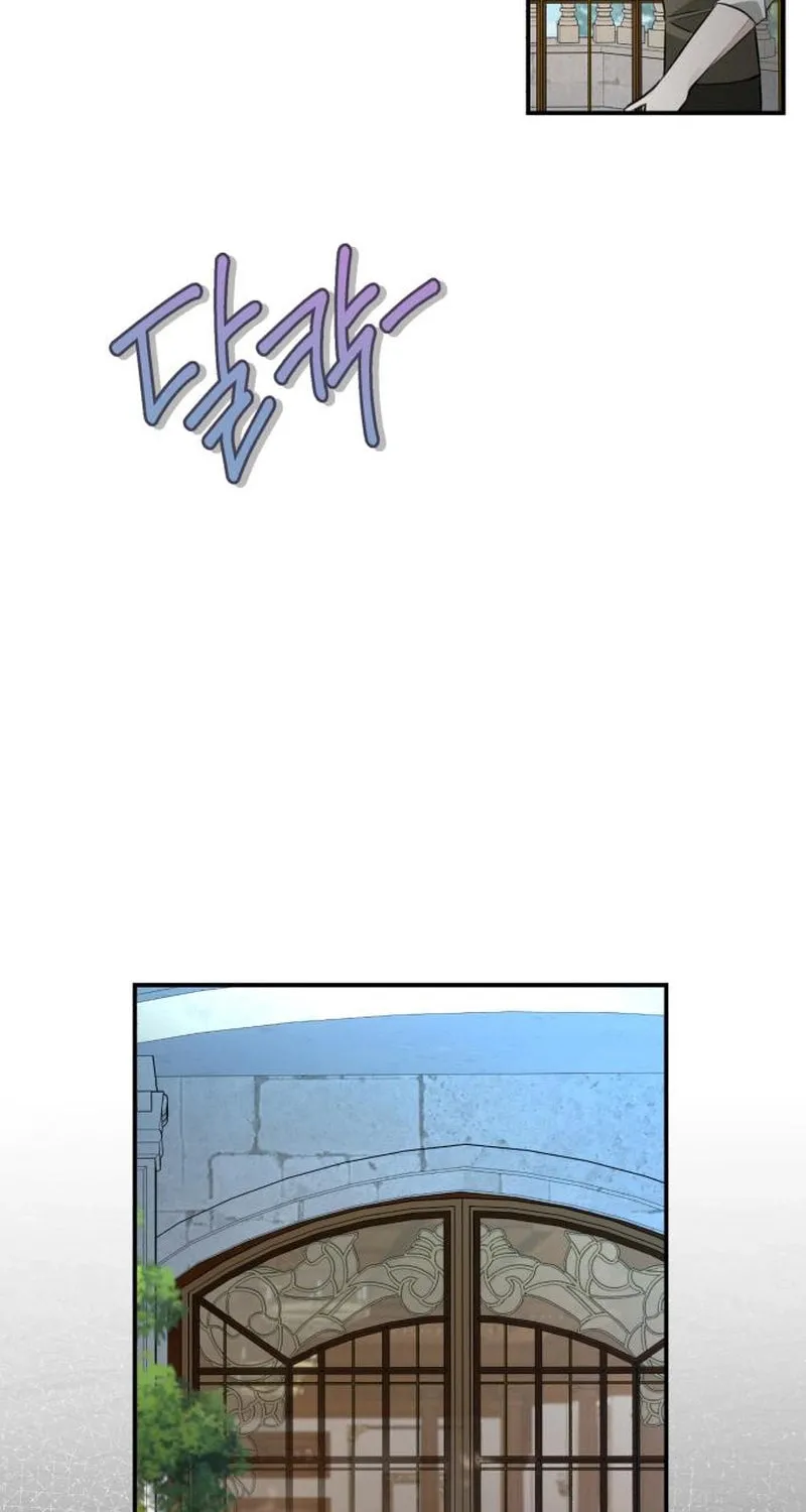 The End of an Imperfect Divorce Chapter 8 page 28 - 