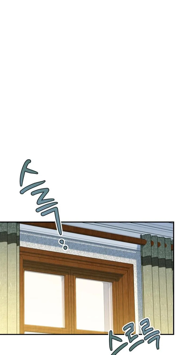 The End of an Imperfect Divorce Chapter 8 page 50 - 