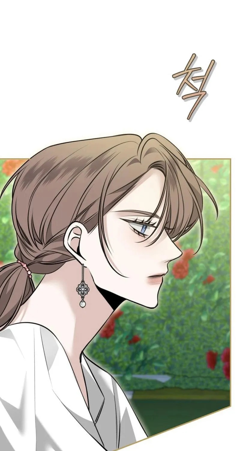 The End of an Imperfect Divorce Chapter 8 page 81 - 