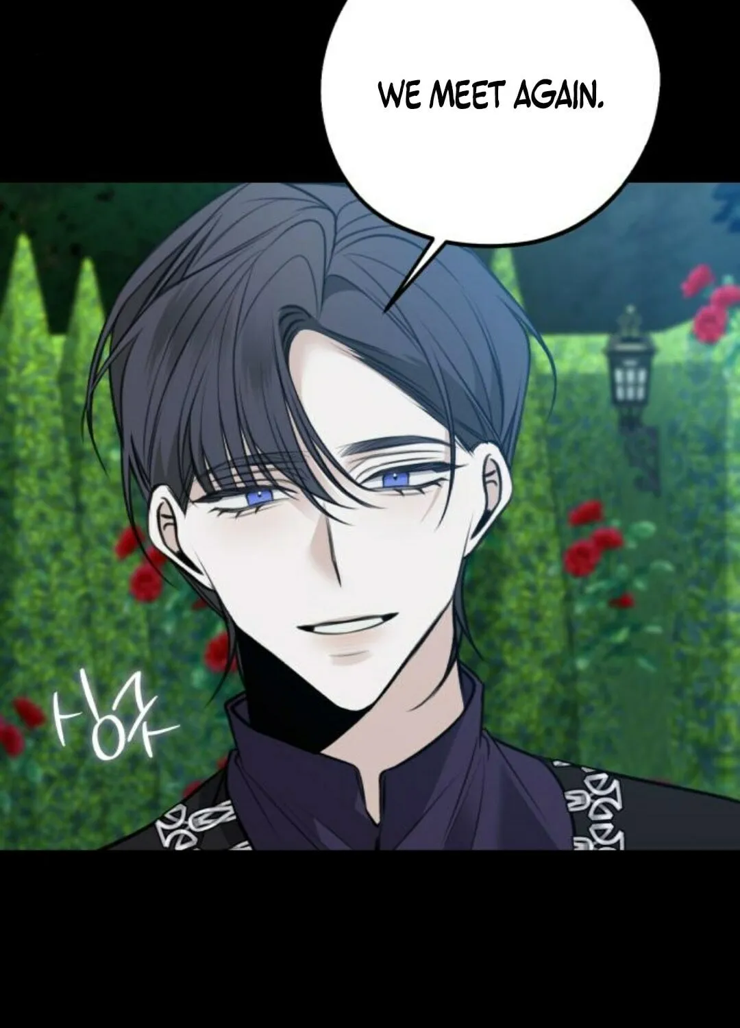 The End of an Imperfect Divorce Chapter 9 page 12 - 