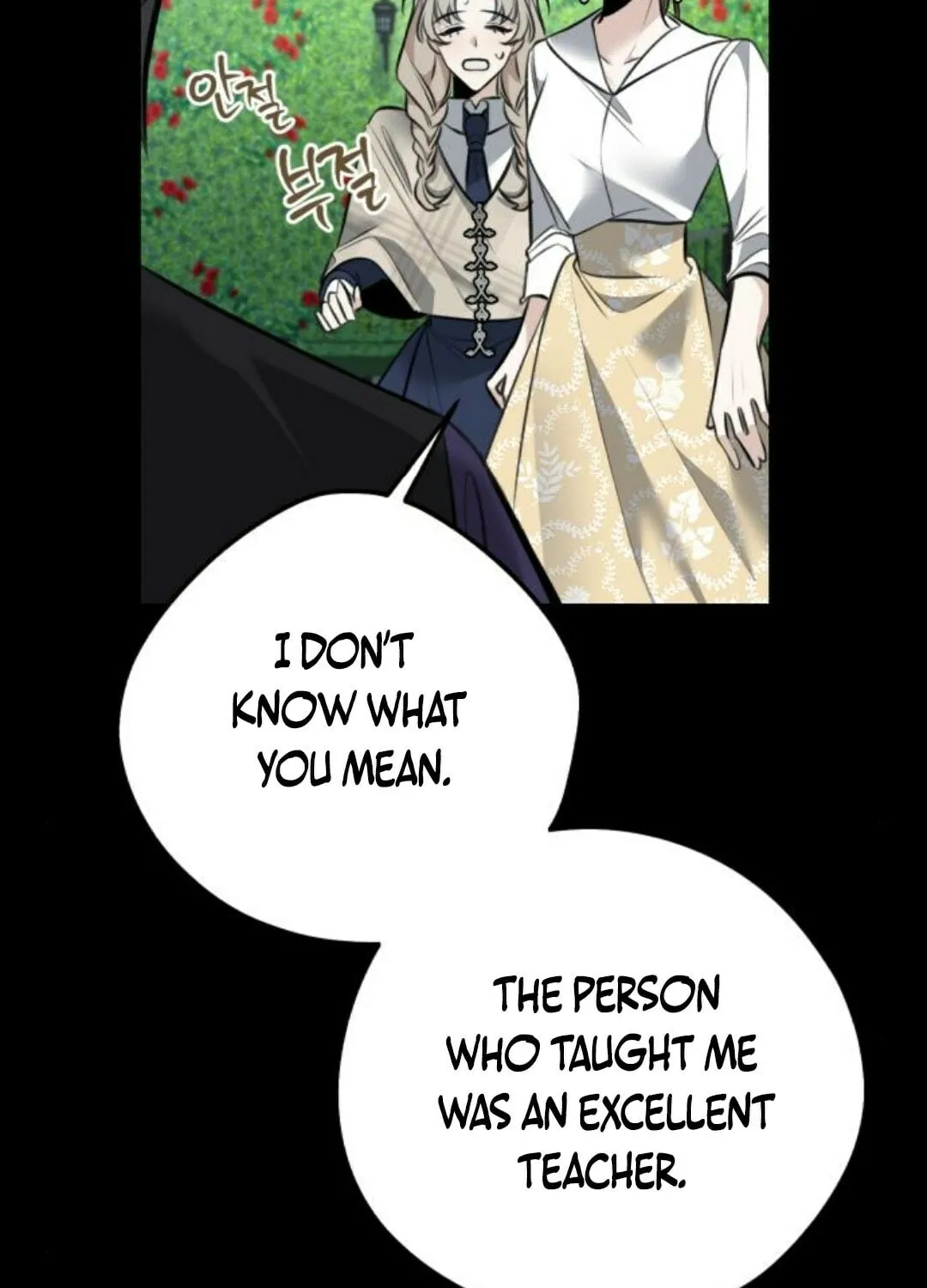 The End of an Imperfect Divorce Chapter 9 page 24 - 