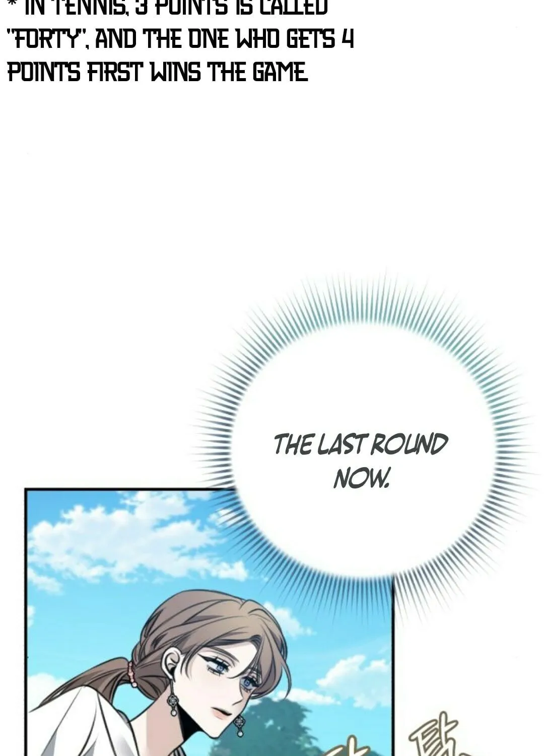 The End of an Imperfect Divorce Chapter 9 page 44 - 