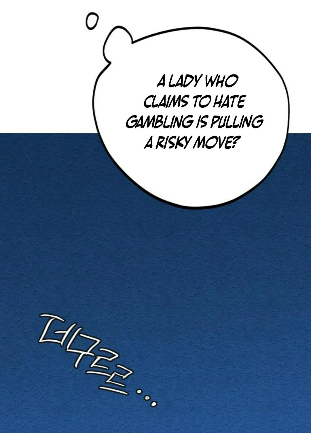 The End of an Imperfect Divorce Chapter 9 page 53 - 