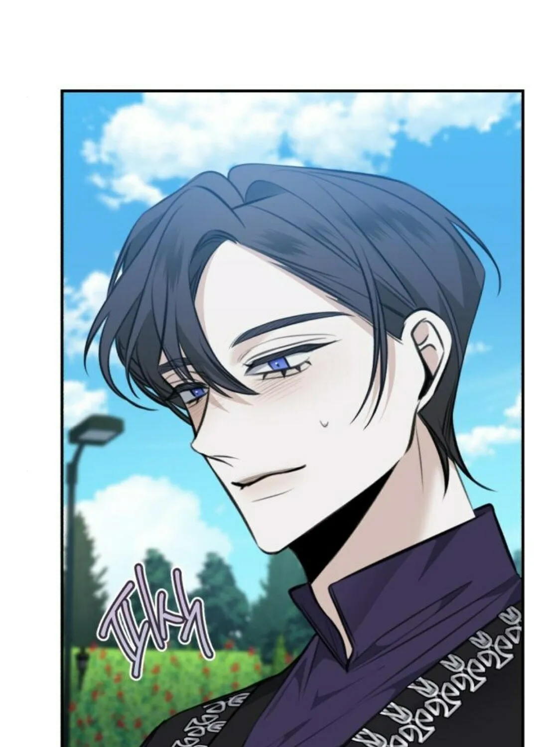 The End of an Imperfect Divorce Chapter 9 page 87 - 