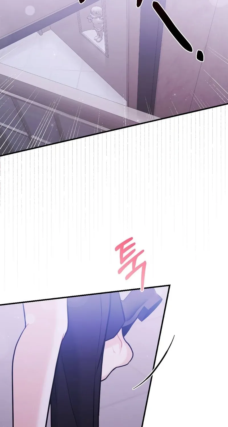 The End of Friendship Chapter 1 page 2 - 