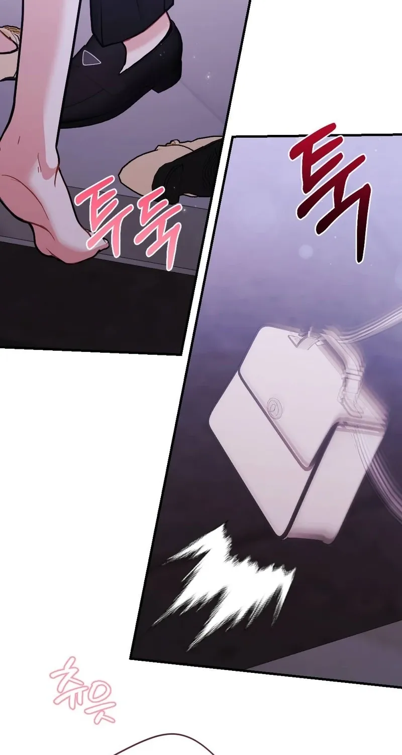 The End of Friendship Chapter 1 page 3 - 