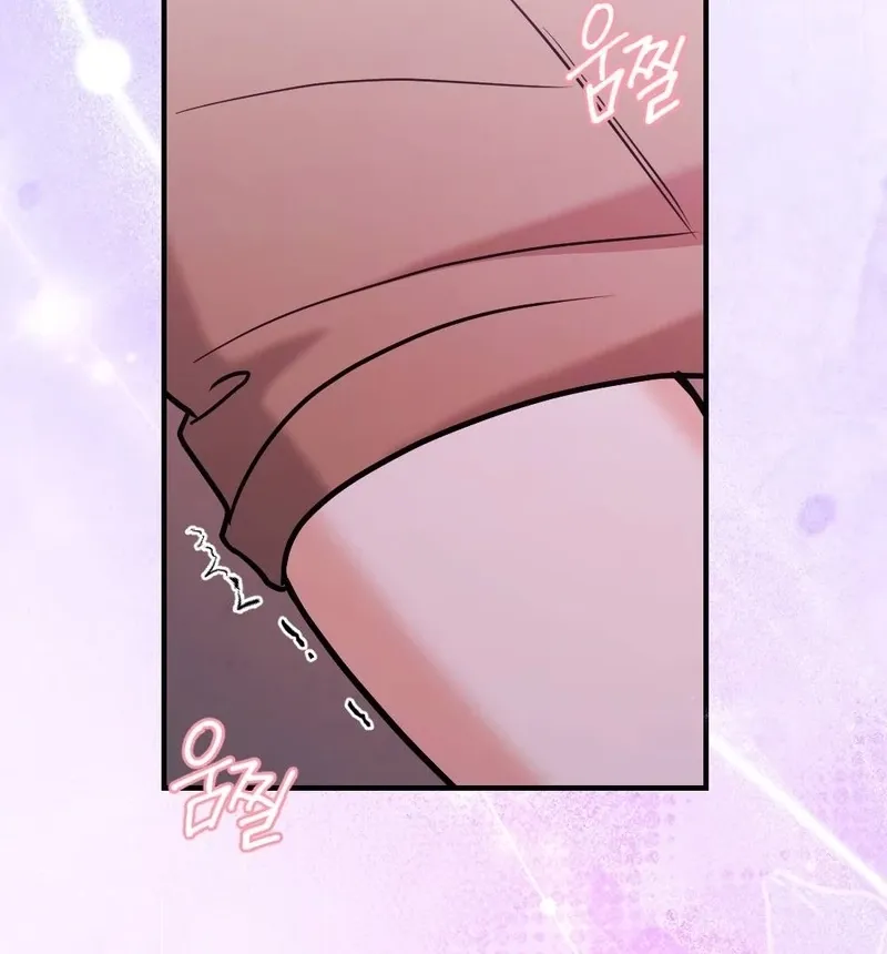 The End of Friendship Chapter 1 page 40 - 