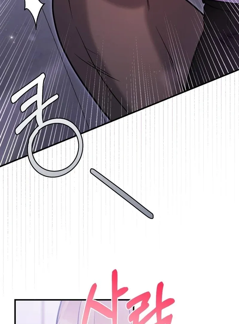 The End of Friendship Chapter 1 page 5 - 