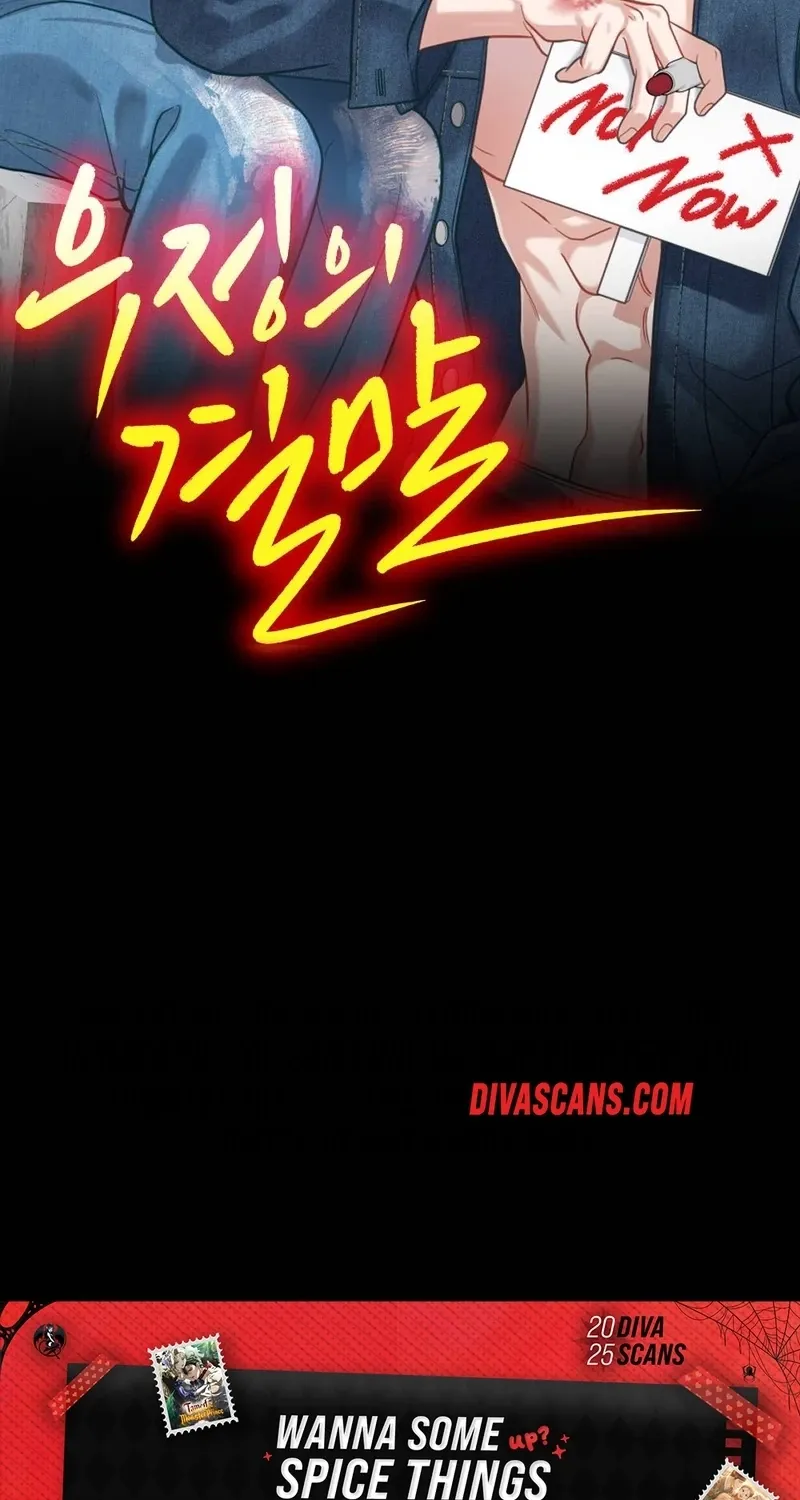 The End of Friendship Chapter 1 page 49 - 
