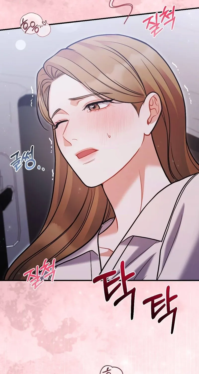 The End of Friendship Chapter 11 page 11 - 