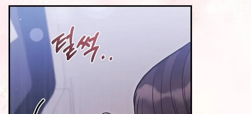 The End of Friendship Chapter 11 page 16 - 