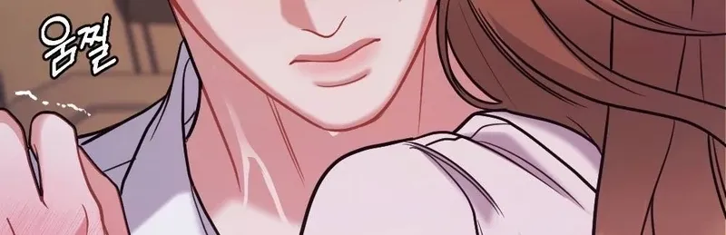 The End of Friendship Chapter 11 page 60 - 